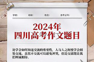 奥巴梅扬本赛季10球5助，法甲球员参与进球数仅次于姆巴佩